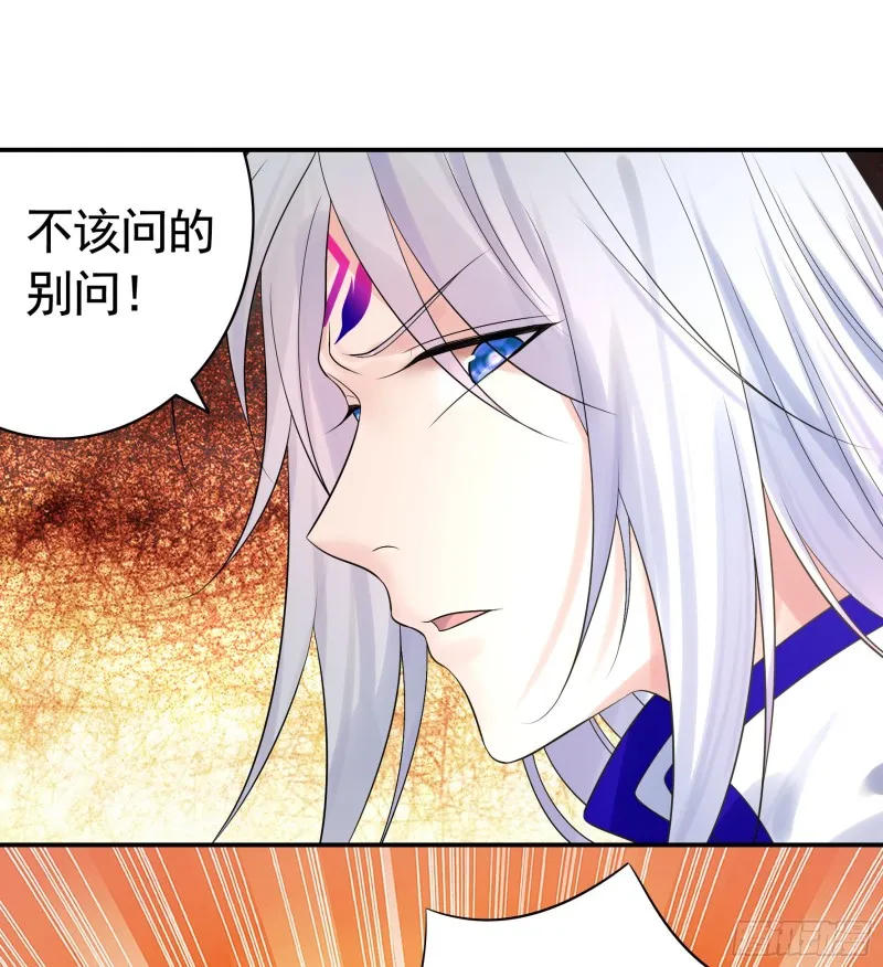 欲望的可怕 第9页
