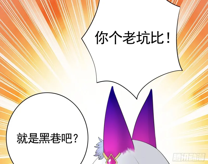 欲望的可怕 第10页