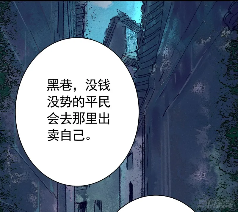 欲望的可怕 第12页