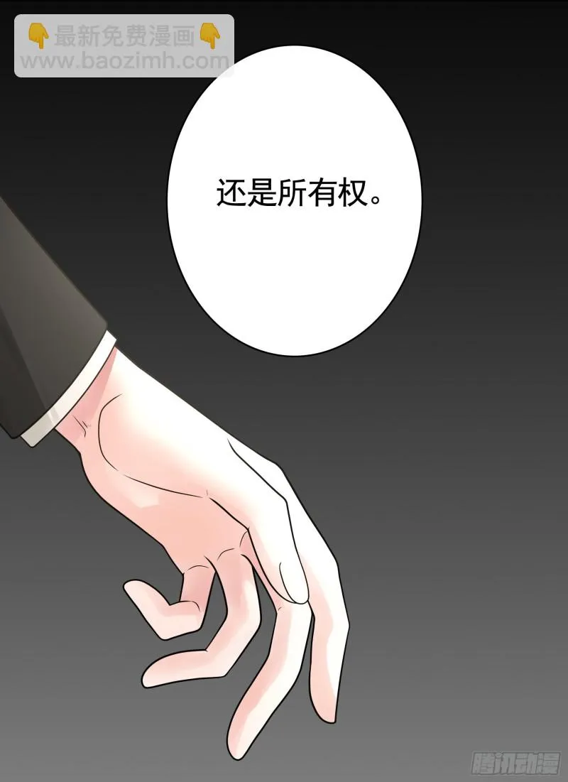 欲望的可怕 第16页