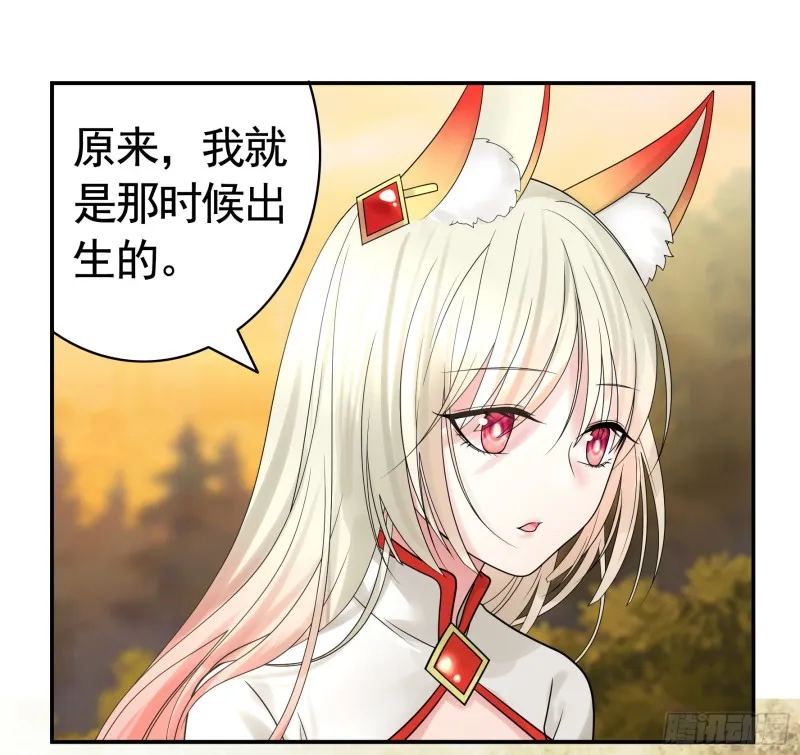 欲望的可怕 第25页