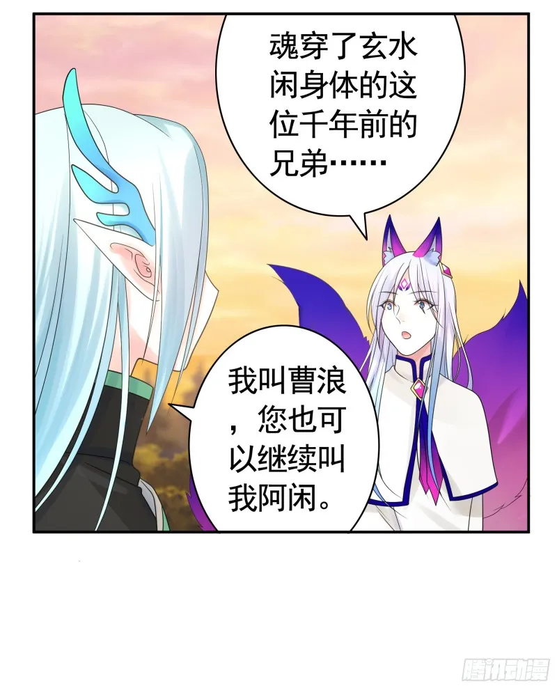欲望的可怕 第28页