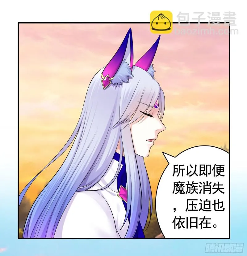 欲望的可怕 第31页