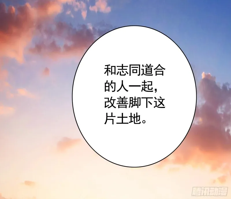 欲望的可怕 第41页