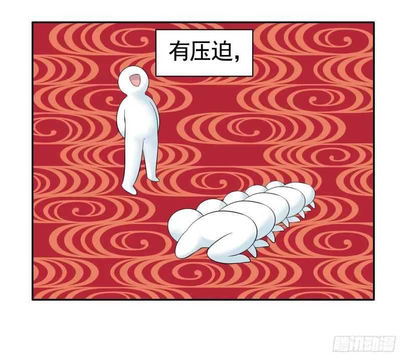 欲望的可怕 第43页