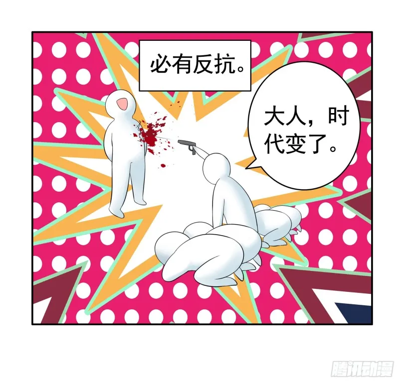 欲望的可怕 第44页