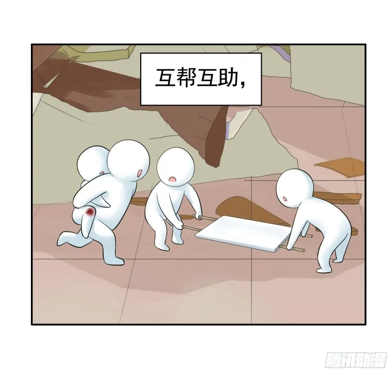 欲望的可怕 第45页