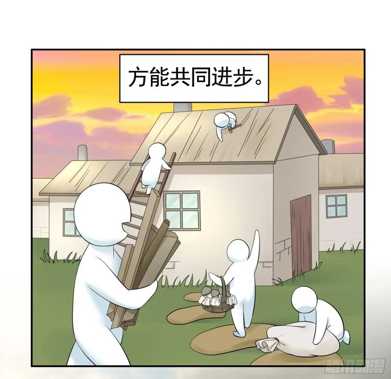 欲望的可怕 第46页