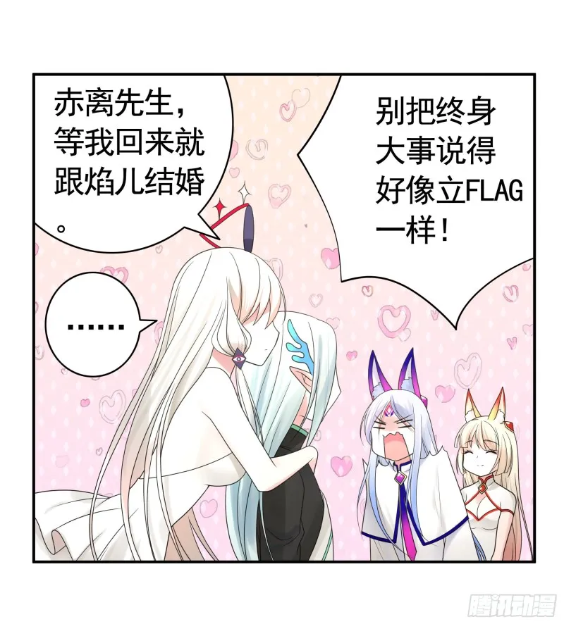 欲望的可怕 第50页