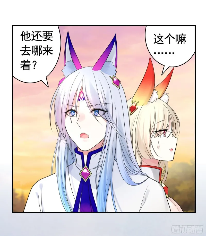 欲望的可怕 第51页
