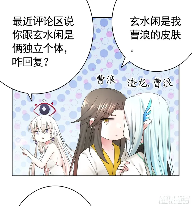欲望的可怕 第54页