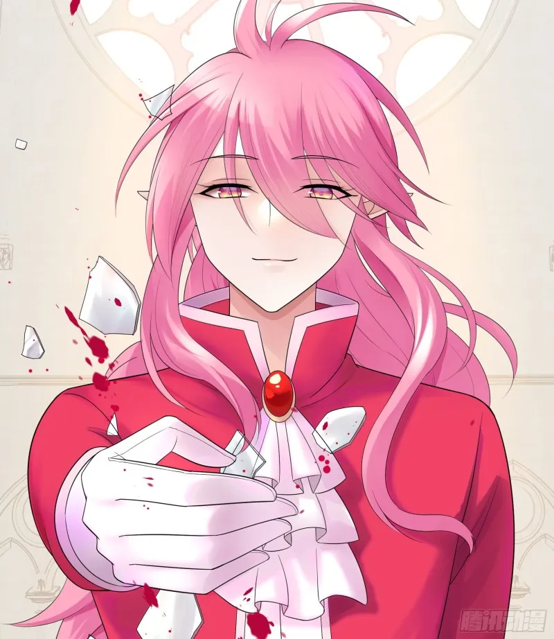 迎娶天魔之女 第14页