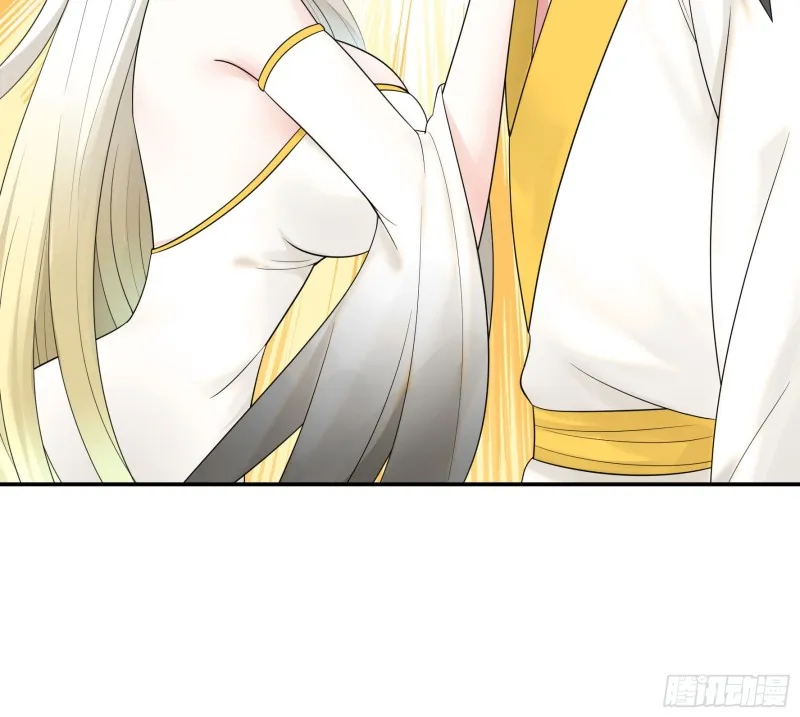迎娶天魔之女 第36页