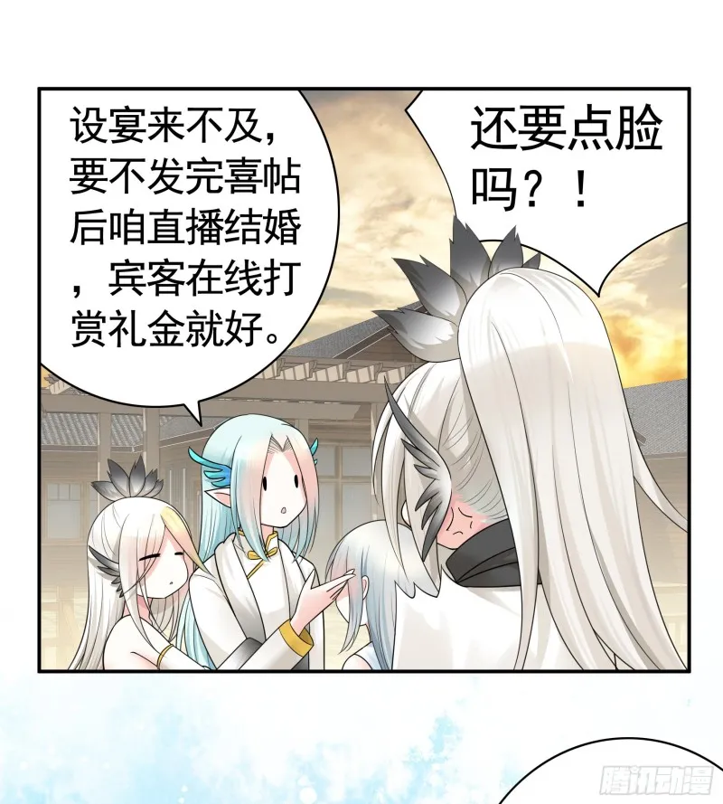 十年白菜被渣龙啃了 第8页