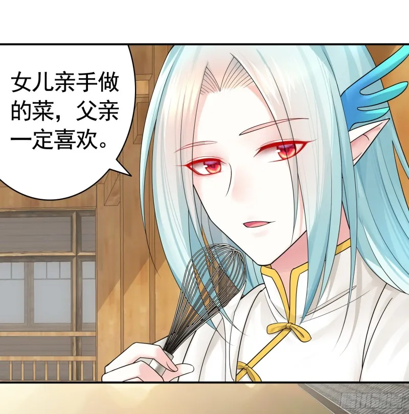 十年白菜被渣龙啃了 第15页