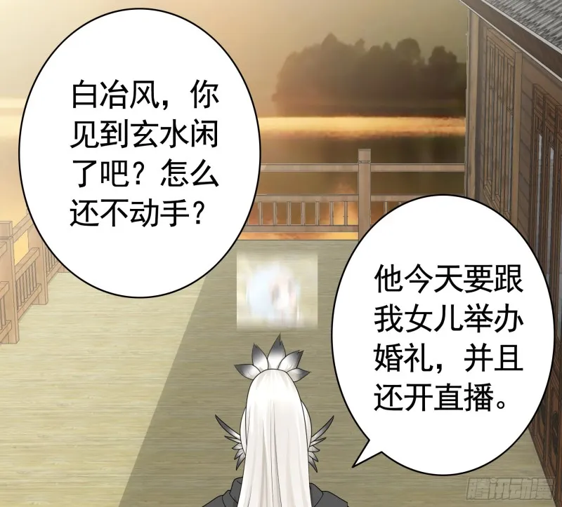 十年白菜被渣龙啃了 第16页