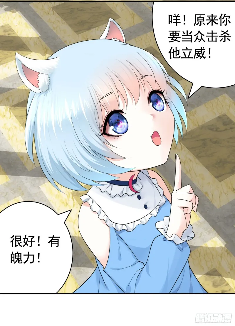 十年白菜被渣龙啃了 第18页