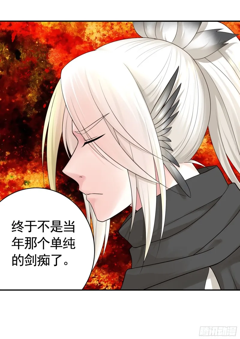 十年白菜被渣龙啃了 第19页