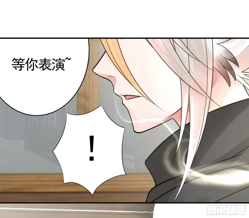 十年白菜被渣龙啃了 第20页