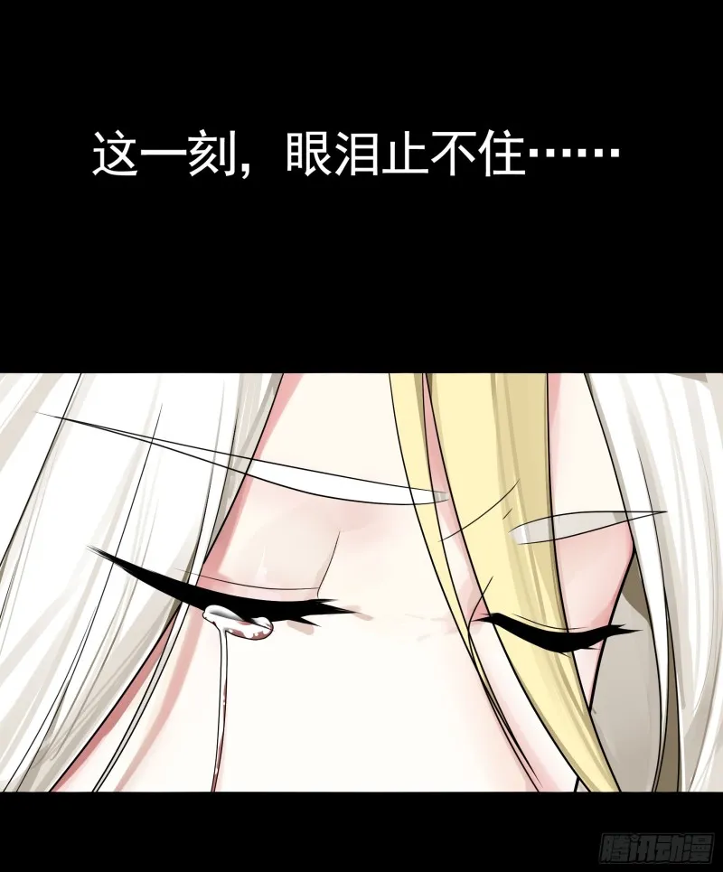 十年白菜被渣龙啃了 第26页