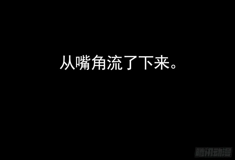 十年白菜被渣龙啃了 第27页