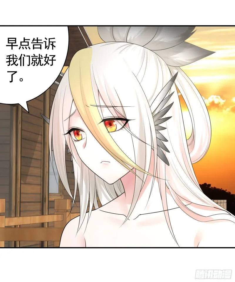 十年白菜被渣龙啃了 第31页
