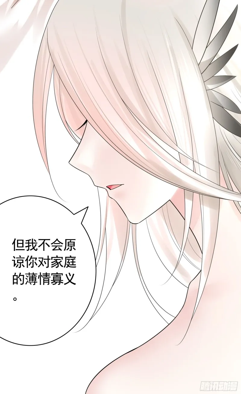 十年白菜被渣龙啃了 第35页