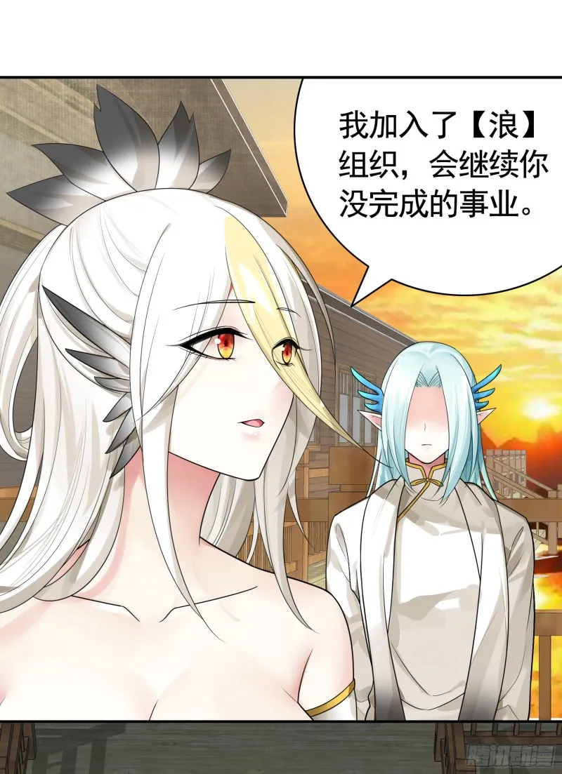 十年白菜被渣龙啃了 第38页