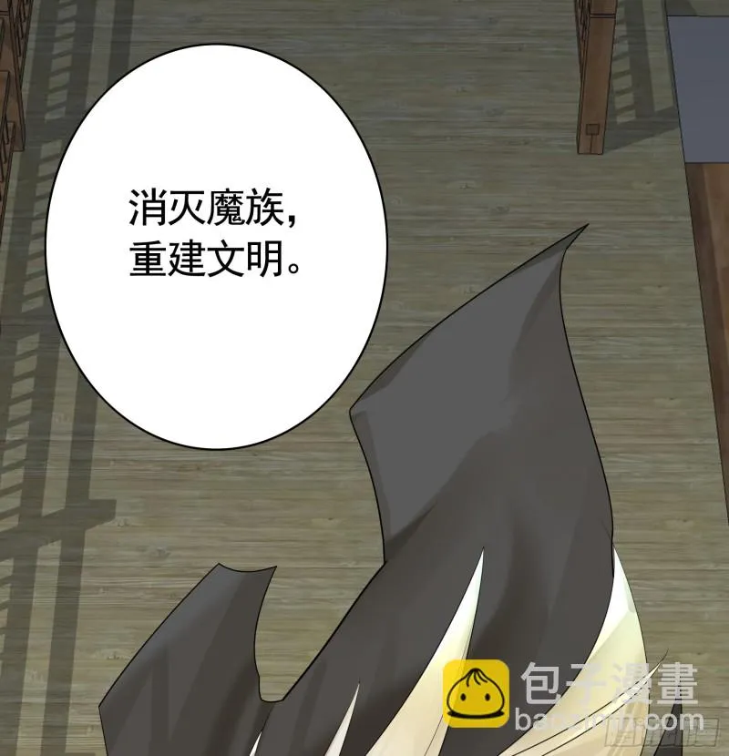 十年白菜被渣龙啃了 第39页