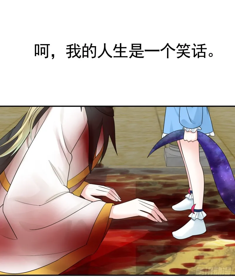 十年白菜被渣龙啃了 第41页