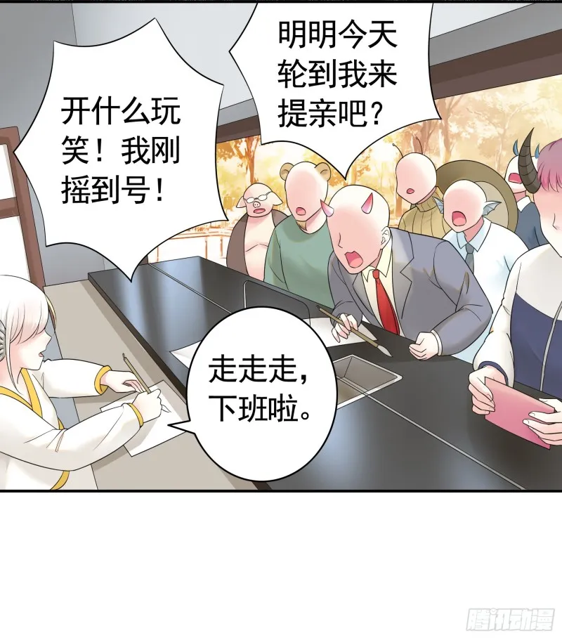 女神婚礼直播 第3页