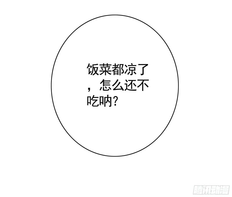 女神婚礼直播 第17页