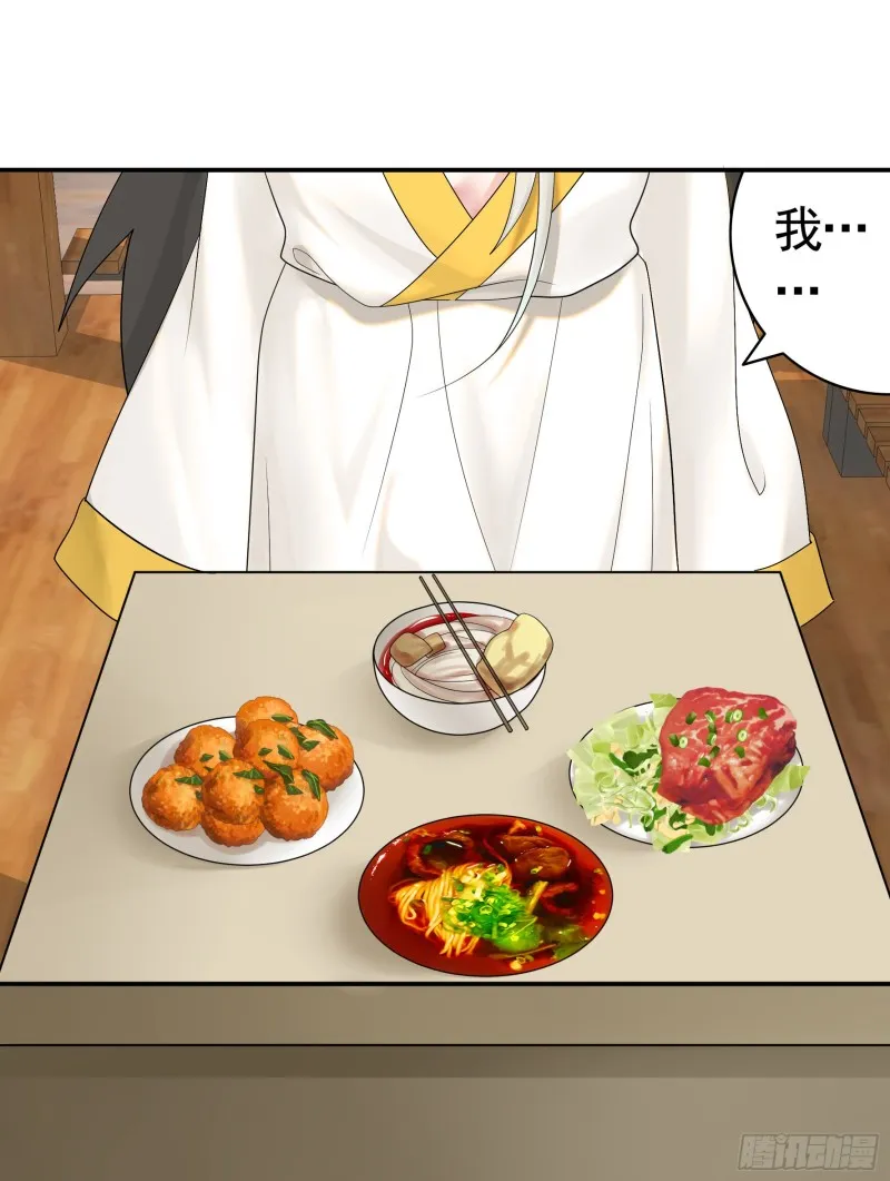 女神婚礼直播 第18页