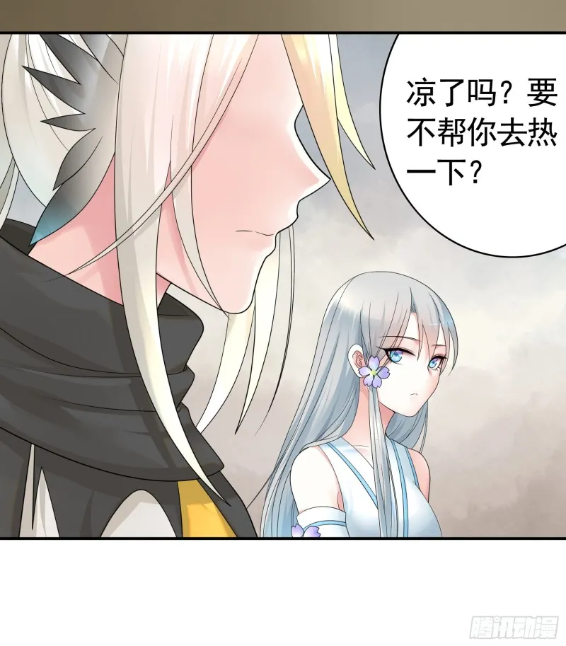 女神婚礼直播 第19页