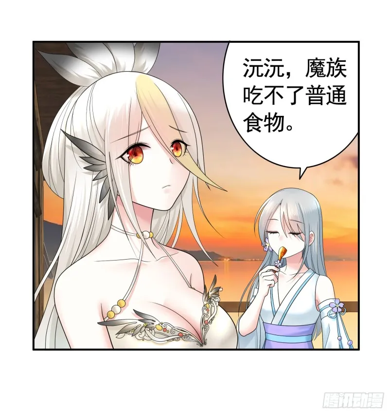 女神婚礼直播 第21页