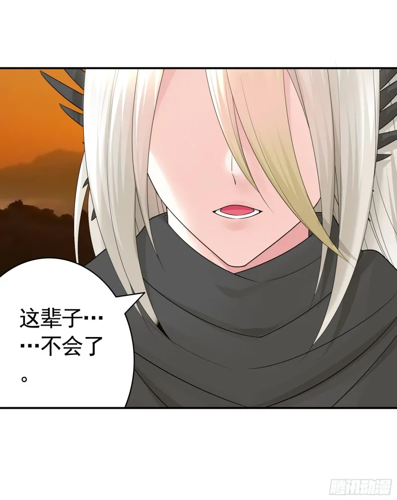 女神婚礼直播 第27页