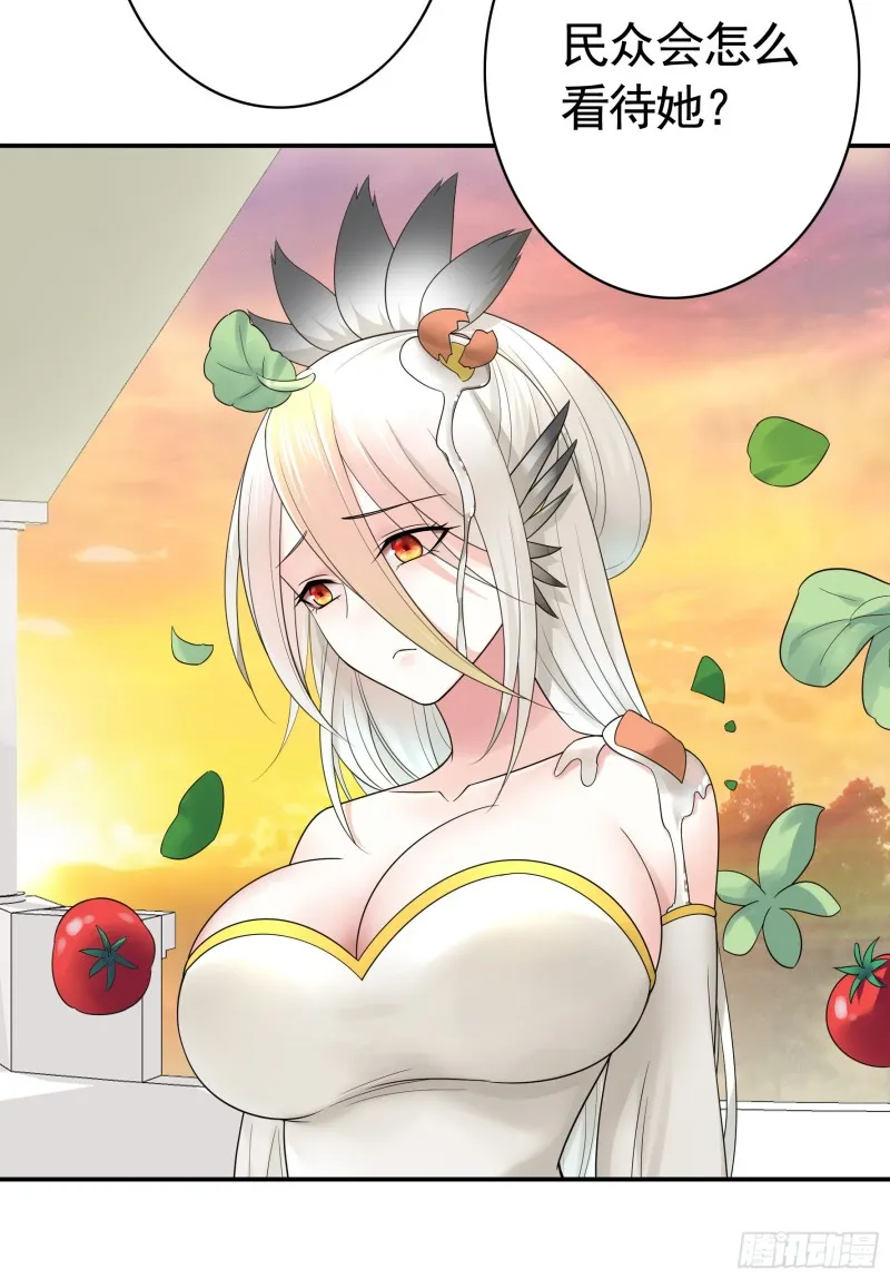 女神婚礼直播 第31页