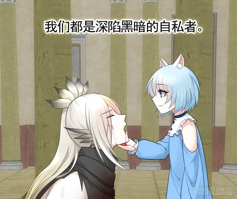 女神婚礼直播 第37页