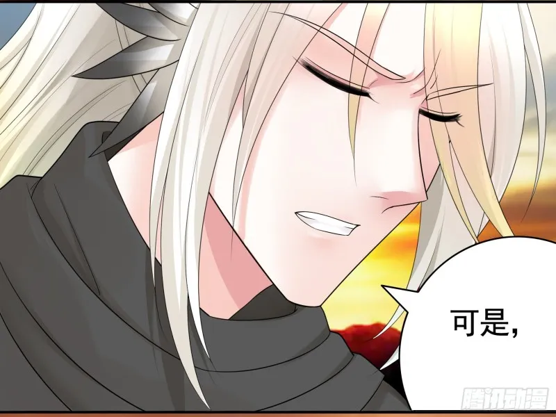 女神婚礼直播 第39页