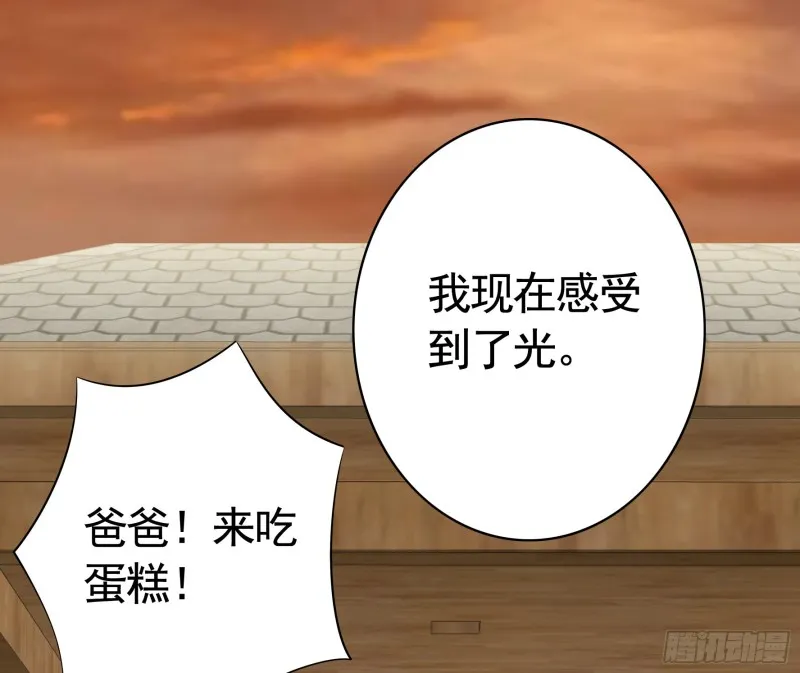 女神婚礼直播 第40页