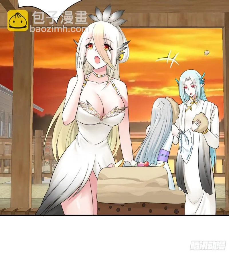 女神婚礼直播 第41页