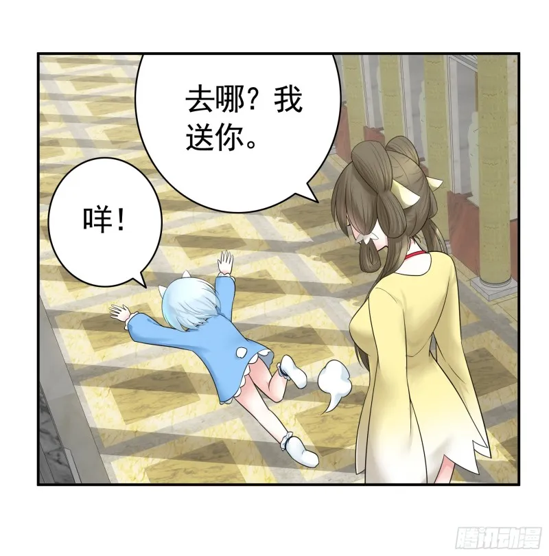 女神婚礼直播 第44页