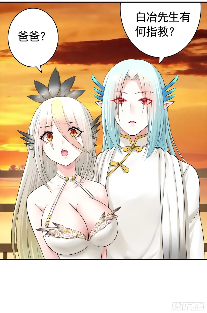 女神婚礼直播 第47页