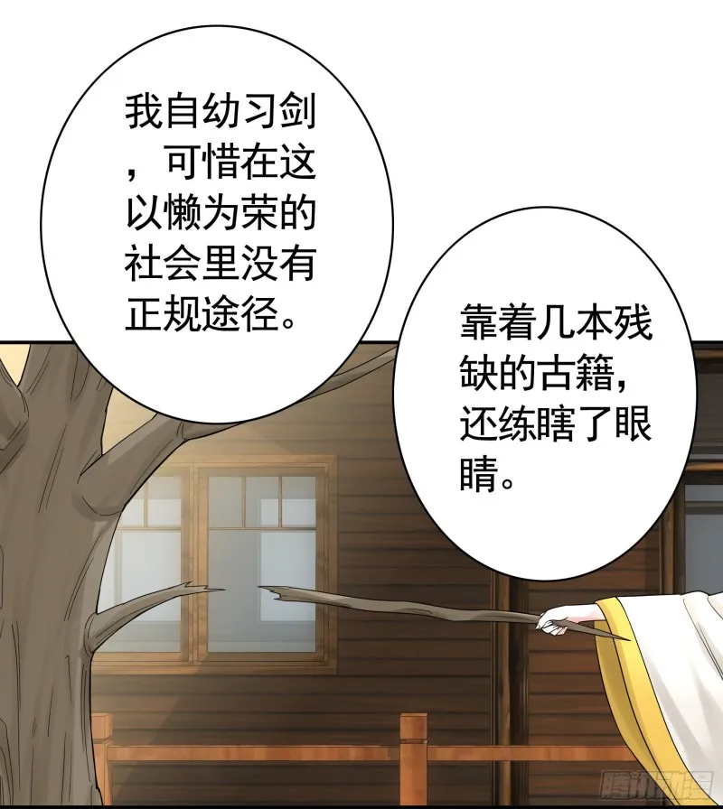 女神婚礼直播 第48页