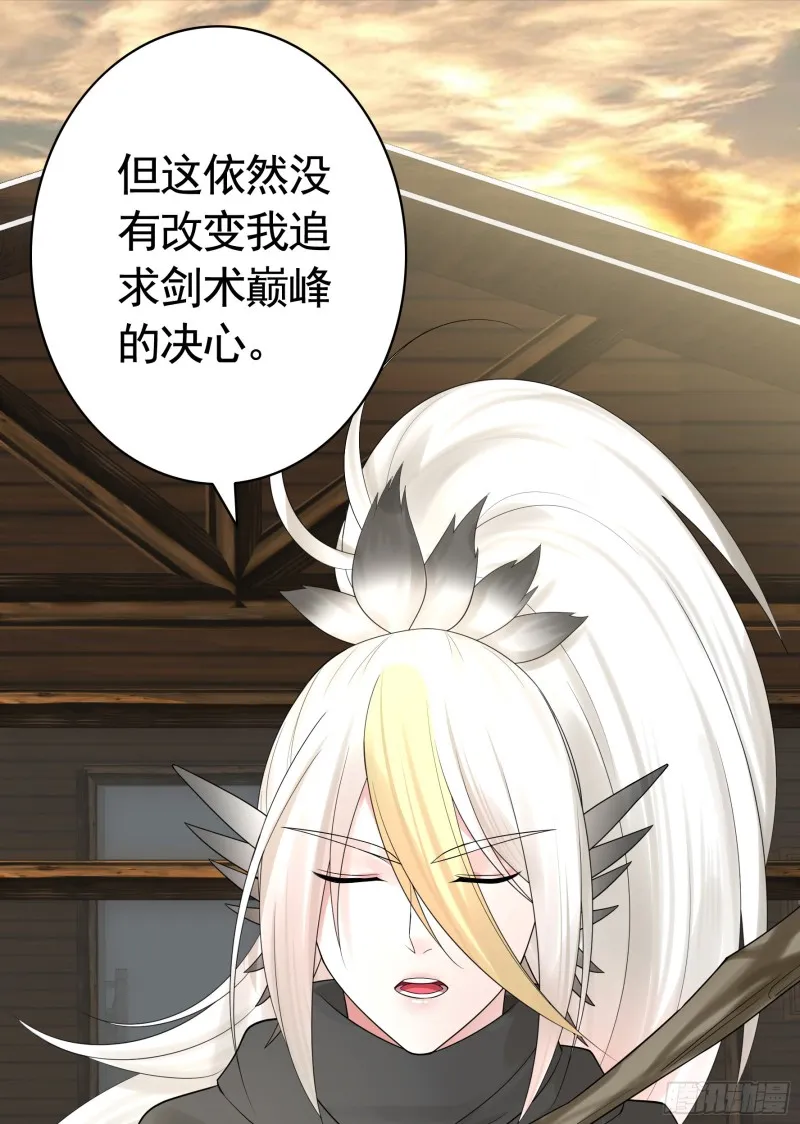 女神婚礼直播 第49页