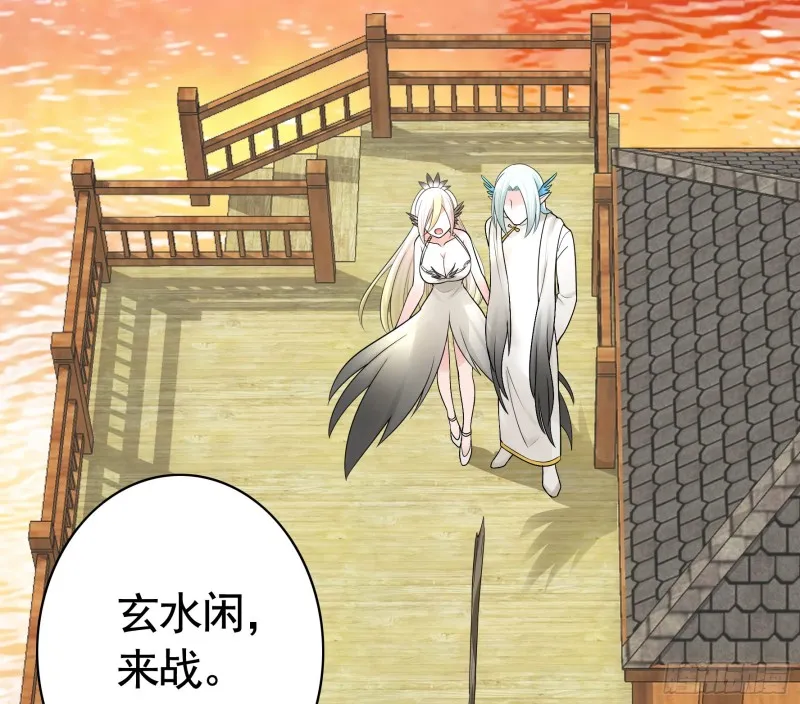 女神婚礼直播 第51页