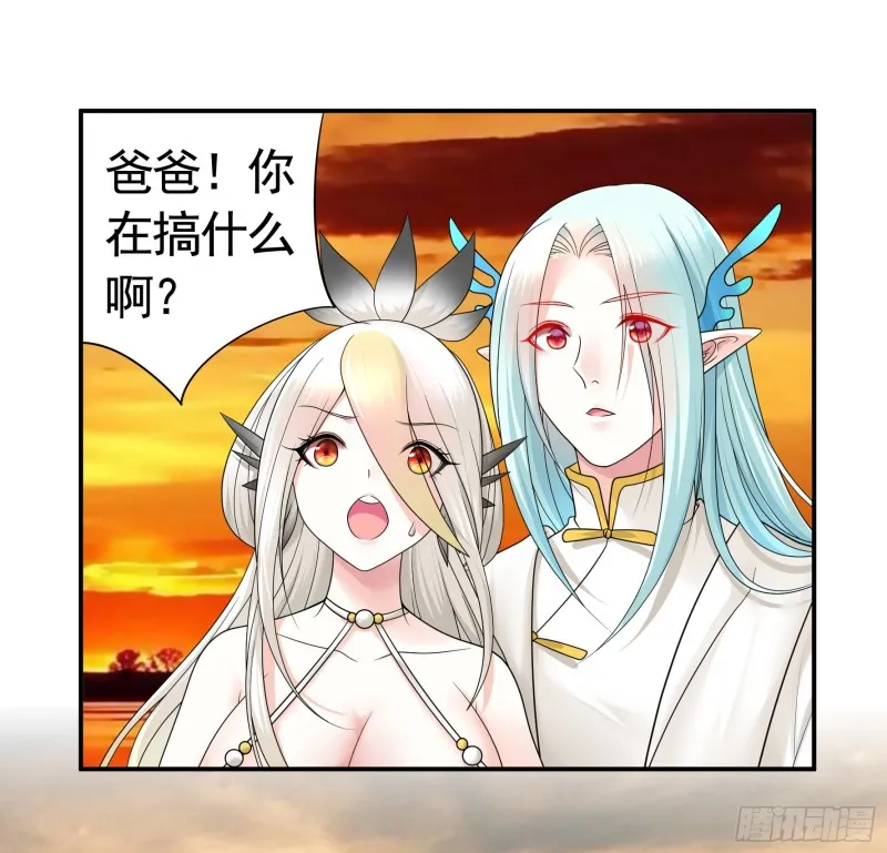 岳母竟是我前任 第1页