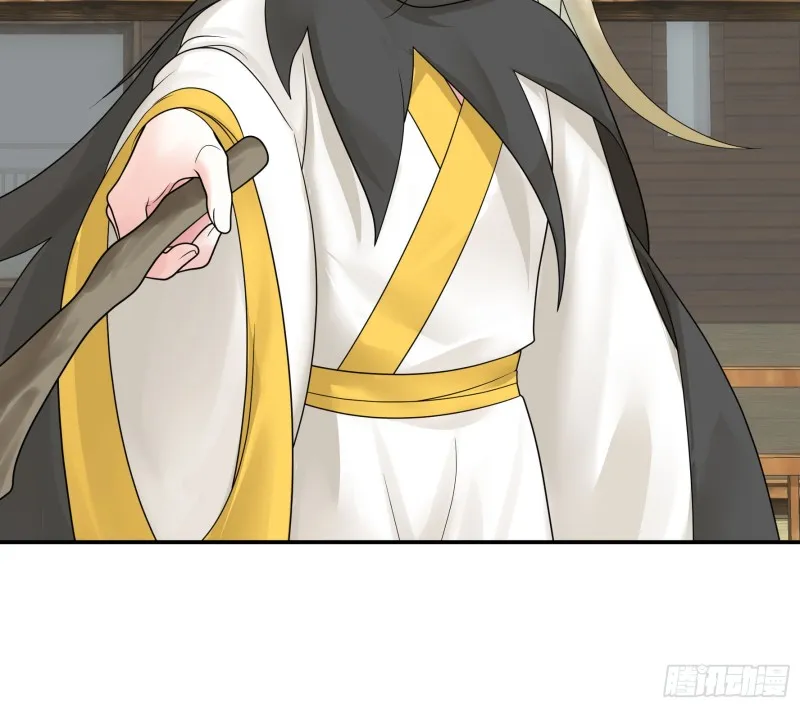 岳母竟是我前任 第3页