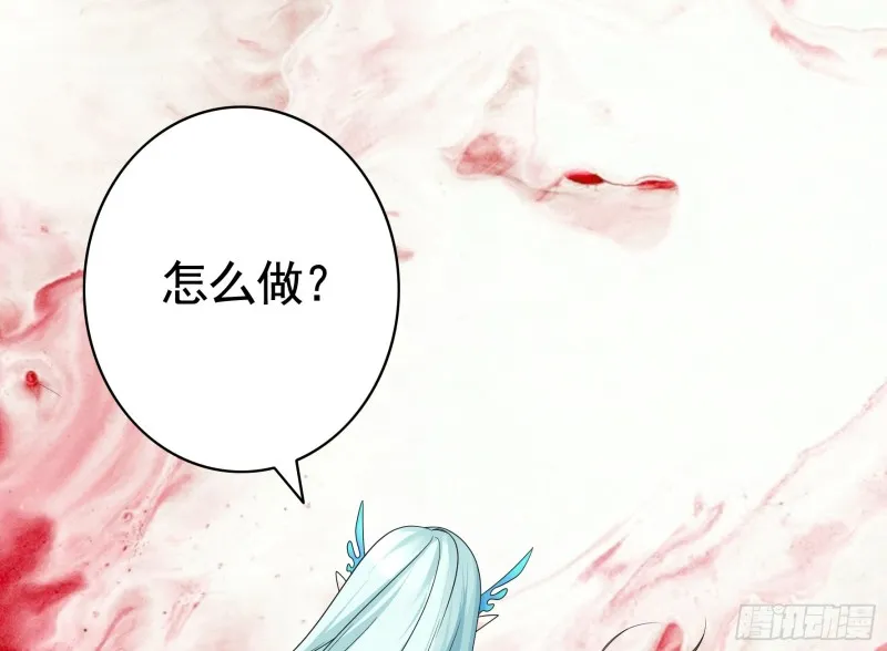 岳母竟是我前任 第21页