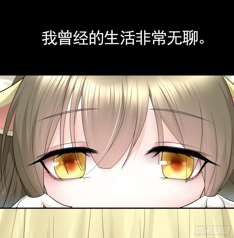 富婆硬要喂我饭 第1页